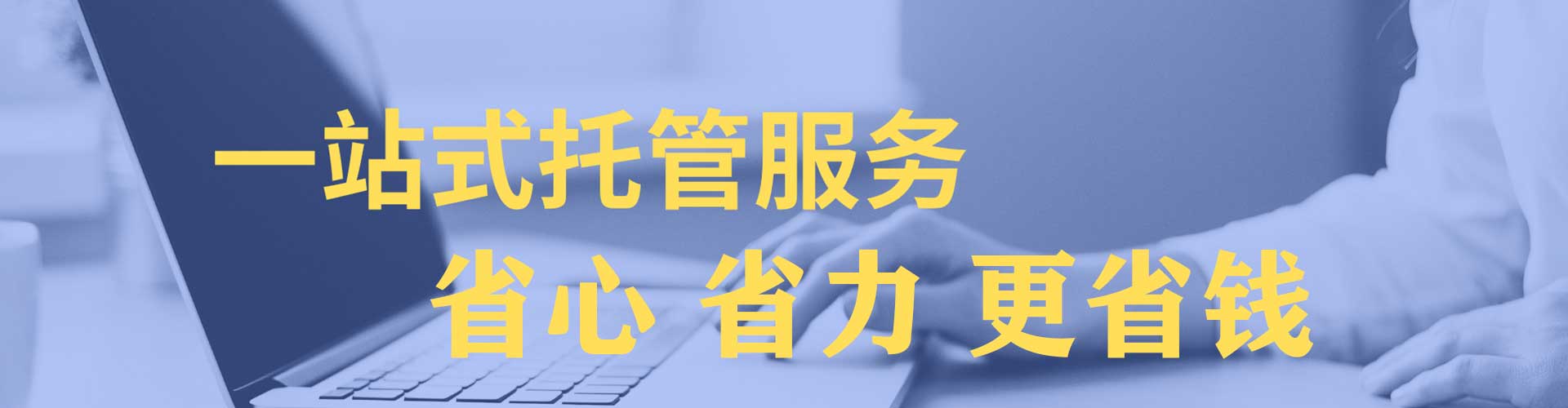 木兰网络推广开户